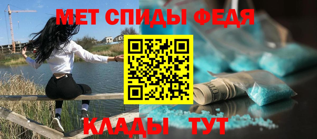Дмитров  Amphetamine  Вход с VPN  АМФЕТАМИН Розовый 