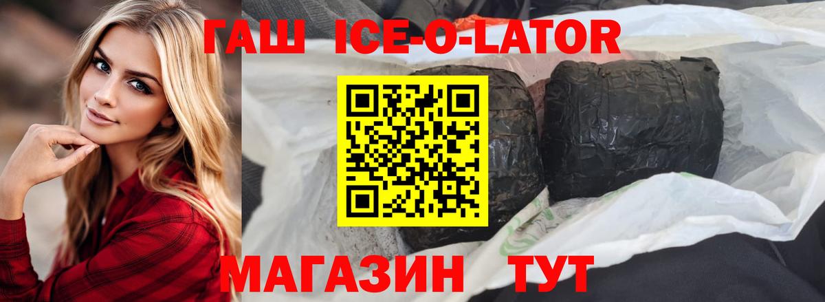 Гашиш hashish Дмитров