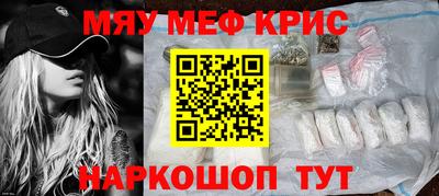 ешки Ачхой-Мартан