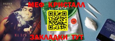ешки Ачхой-Мартан