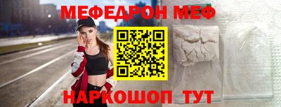 ешки Ачхой-Мартан