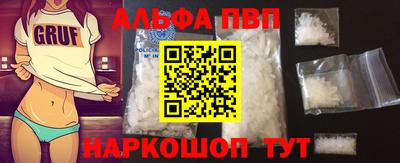 ешки Ачхой-Мартан