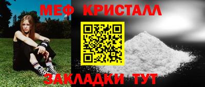 ешки Ачхой-Мартан