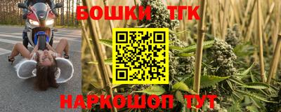 тгк Баксан