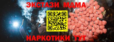 ешки Ачхой-Мартан