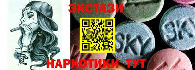 тгк Баксан