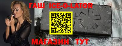 тгк Баксан