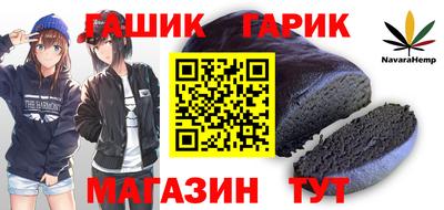 ешки Ачхой-Мартан