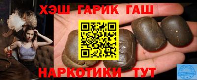 тгк Баксан