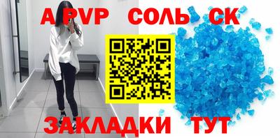 ешки Ачхой-Мартан