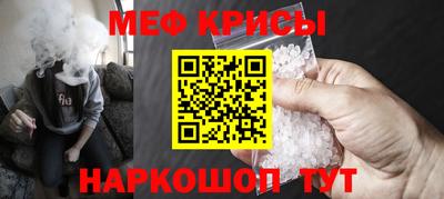 тгк Баксан