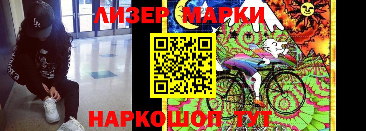 Дмитров  ЛСД экстази ecstasy  Вход с VPN  LSD-25 экстази ecstasy 