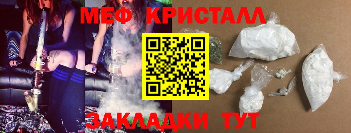 МЕФ  Дмитров