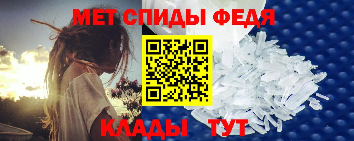 Метамфетамин винт  Метамфетамин  Вход с VPN  Дмитров  Метамфетамин винт 
