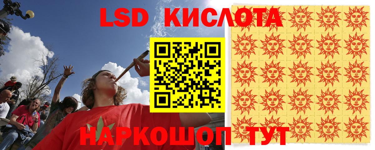 Марки N-bome 1,5мг Дмитров