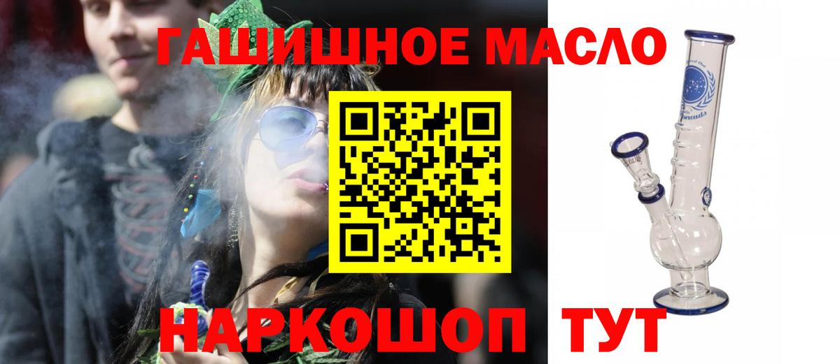ТГК Wax Дмитров