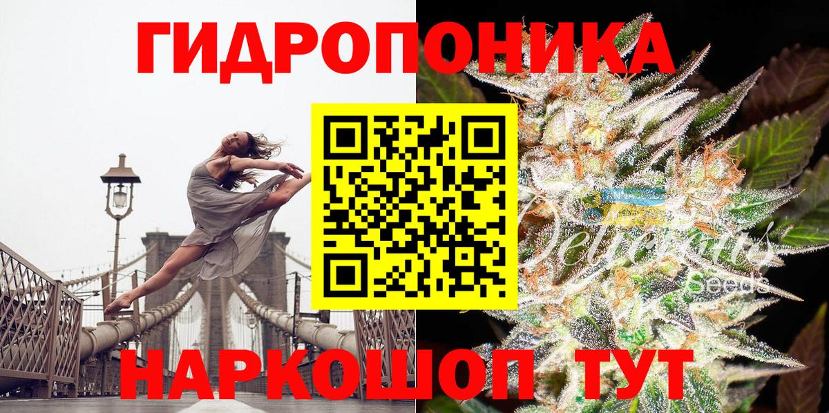 Марихуана Amnesia  Каннабис марихуана  Дмитров  Канабис MAZAR  Вход с VPN 